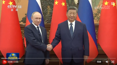 习近平同俄罗斯总统普京会谈