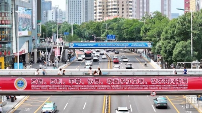 时政新闻眼丨上合天津峰会，习近平为何首次提出全球治理倡议