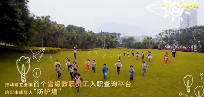 时代楷模：重庆检察未成年人保护工作团队代表