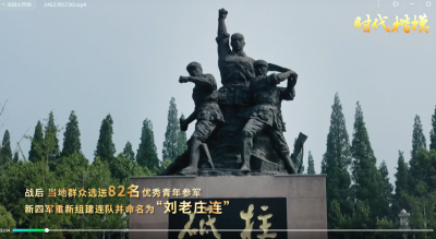 时代楷模：陆军某合成旅合成二营装甲步兵一连