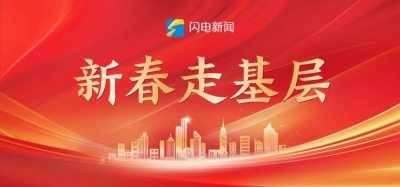 新春走基层｜社区里的“爱心车间”