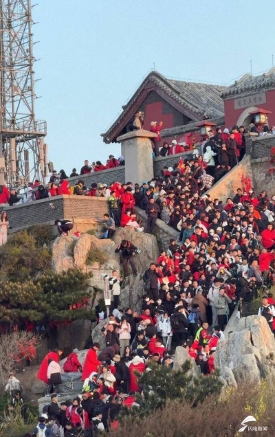 我们的节日·我们的泰山丨泰山之巅 红日破晓 万人共赴一场家国浪漫