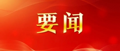 壹视界·任仲平文章解读之一｜共产党没有自己的私利