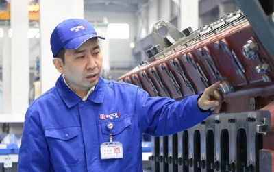大众日报评论｜为实现宏伟蓝图而不懈奋斗