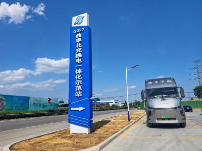时政眼｜“美丽”这件事，山东何以“先行”