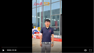 活力中国调研行 | 上链接！这个集散中心在线上卖挖掘机
