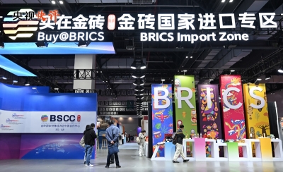 【央视快评】把握历史主动 壮大全球南方力量