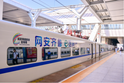 智能时代，山东如何织密这张“安全网”？