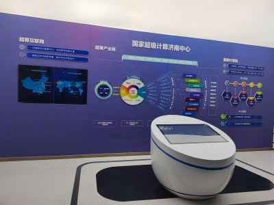海报观察｜以“齐鲁之为”作答“网安之问”