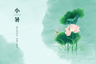 德报说节气 | 今日小暑：一夜风雨天作晴，不觉已是小暑至